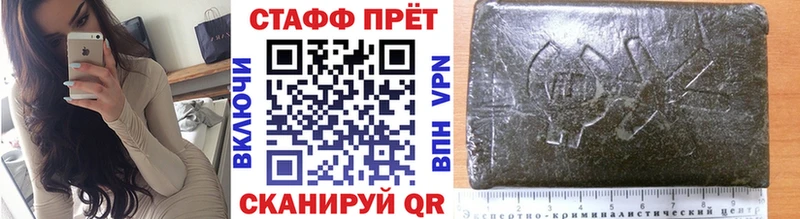 Где купить наркоту Семилуки ГЕРОИН  Меф  ГАШ  МАРИХУАНА  Кокаин 