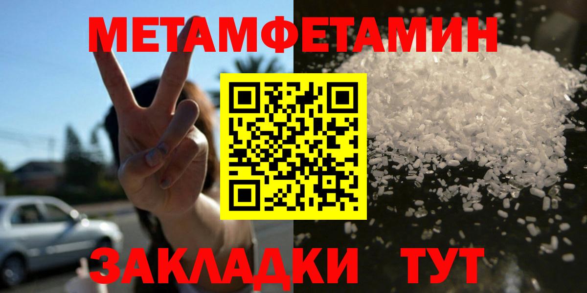 Семилуки  Amphetamine  Вход с VPN  АМФЕТАМИН VHQ 