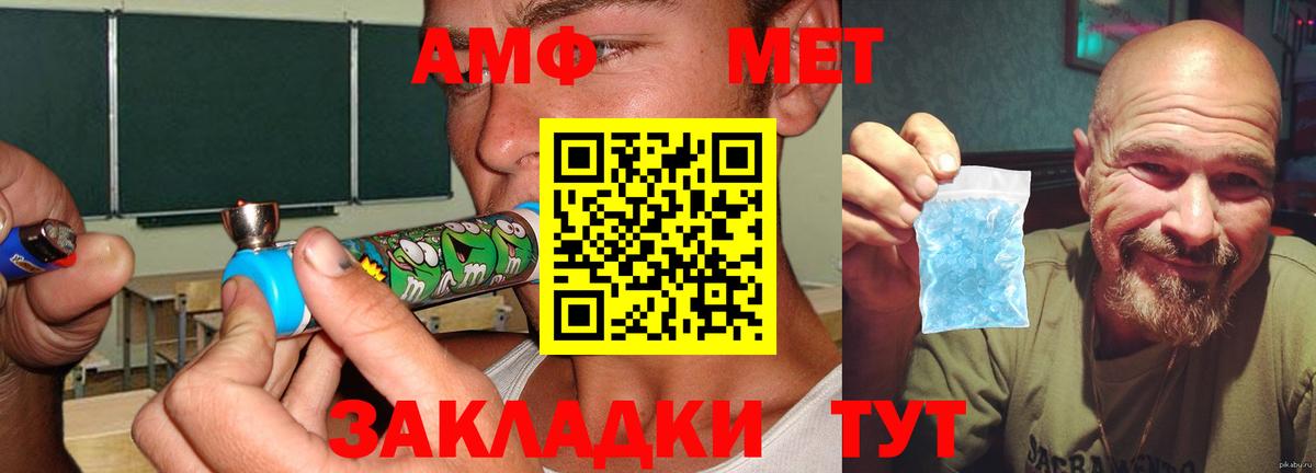 АМФЕТАМИН 98% Семилуки