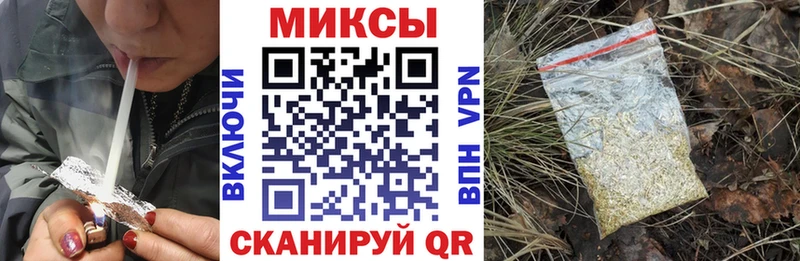 Бутират Butirat  цена наркотик  Семилуки 