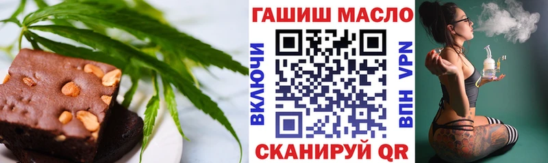 Печенье с ТГК конопля  ссылка на мегу онион  Семилуки 