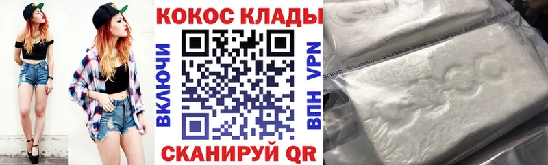 OMG ссылка  Семилуки  Cocaine 98% 