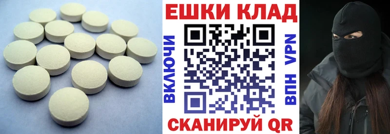Экстази Punisher Семилуки