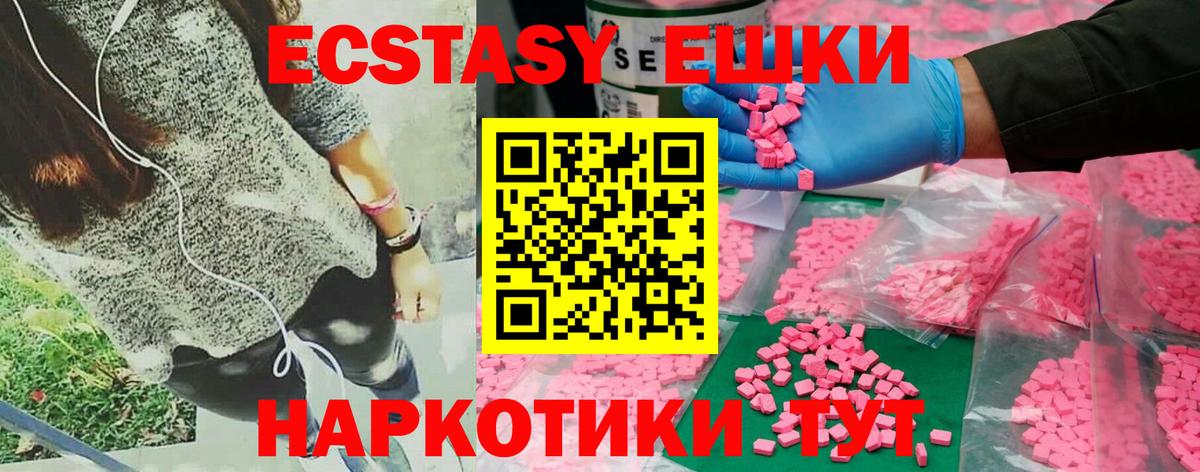 Экстази Philipp Plein Семилуки