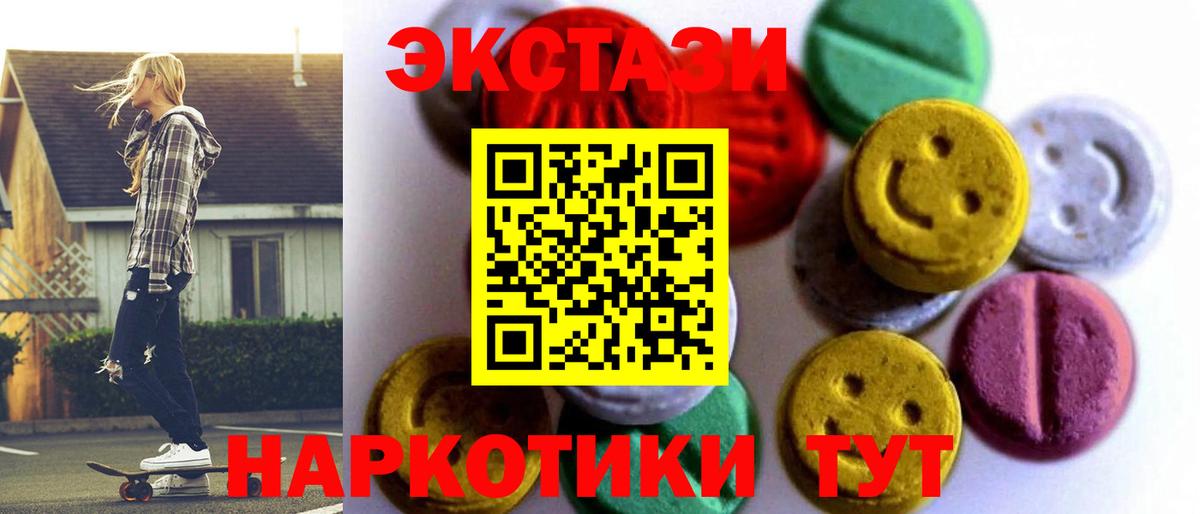 Галлюциногенные грибы Семилуки