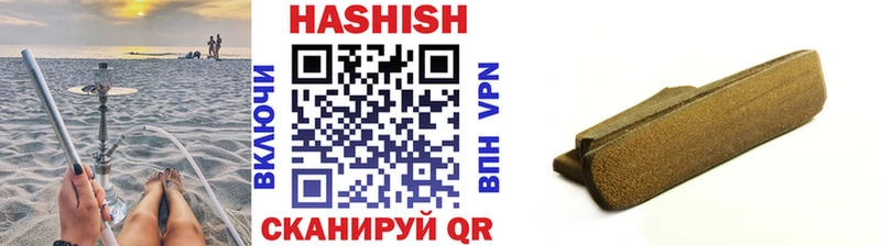ГАШИШ VHQ  Семилуки 