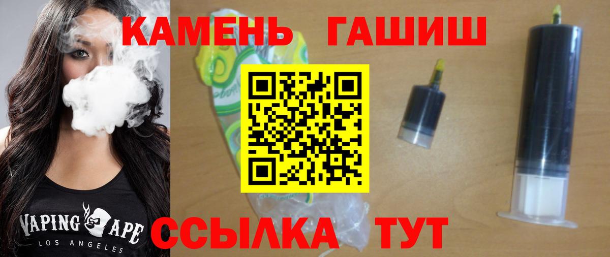 Семилуки  ГАШИШ 40% ТГК  где продают наркотики  Вход с VPN  Гашиш Cannabis 