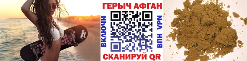 MEGA как зайти  Семилуки  ГЕРОИН белый 