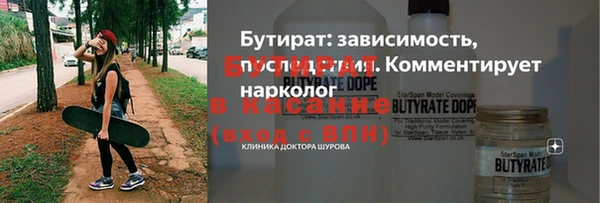 индика Баксан