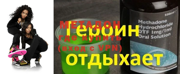 стаф Балахна
