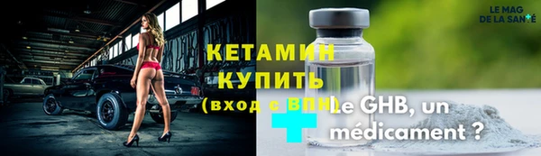 стаф Балахна