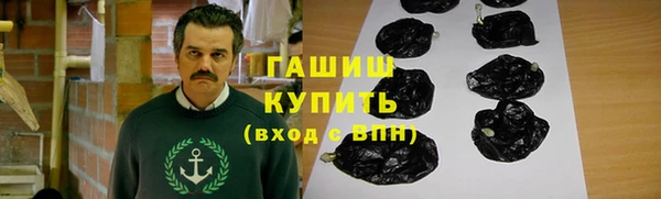 стаф Балахна