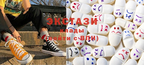 стаф Балахна