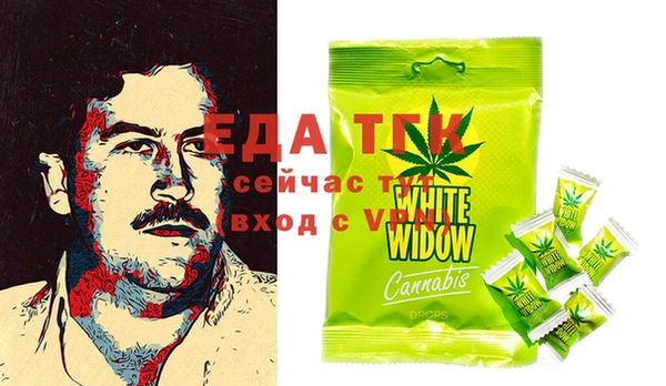 меф Балабаново
