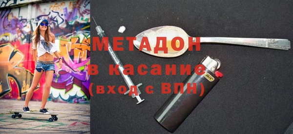 стаф Балахна