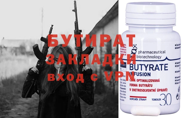 стаф Балахна