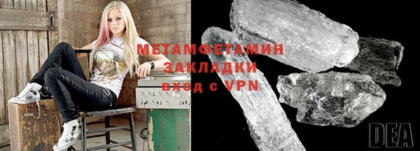 стаф Балахна