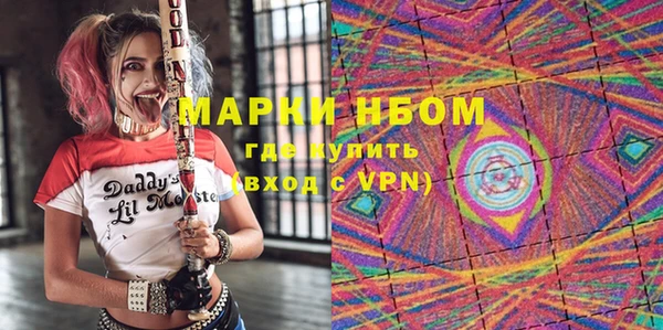 стаф Балахна