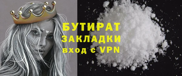 индика Баксан