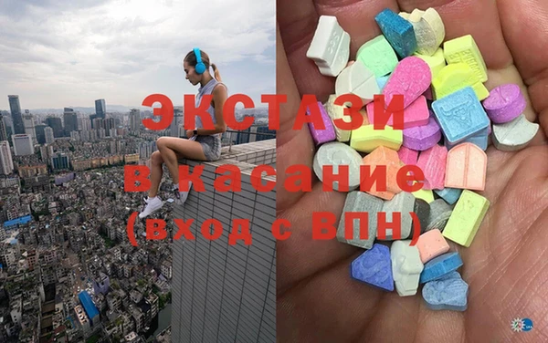 стаф Балахна