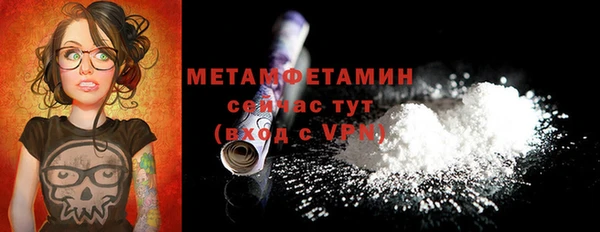 меф Балабаново