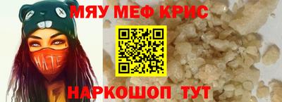 круглые Донской