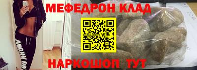 круглые Донской