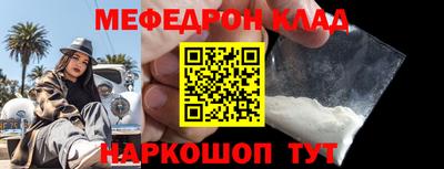 круглые Донской