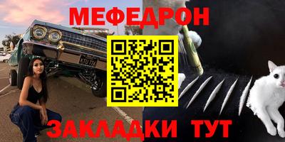 круглые Донской