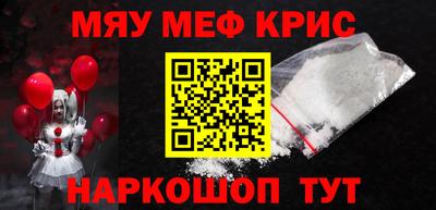 круглые Донской