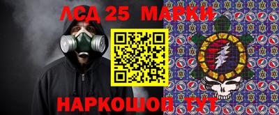 ГАЛЛЮЦИНОГЕННЫЕ ГРИБЫ Донецк