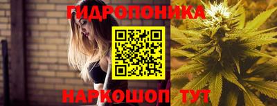 ГАЛЛЮЦИНОГЕННЫЕ ГРИБЫ Донецк