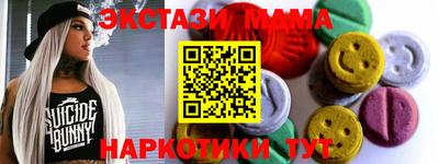 ГАЛЛЮЦИНОГЕННЫЕ ГРИБЫ Донецк