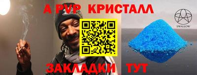 ГАЛЛЮЦИНОГЕННЫЕ ГРИБЫ Донецк