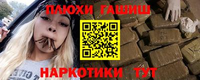 ГАЛЛЮЦИНОГЕННЫЕ ГРИБЫ Донецк