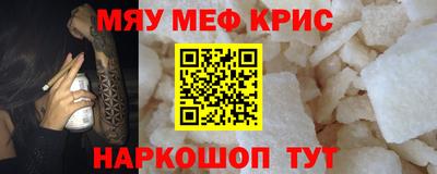 круглые Донской
