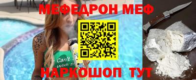 круглые Донской