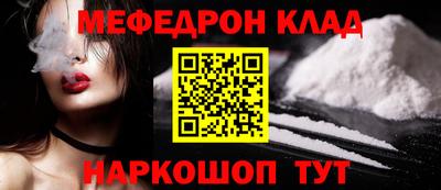 героин Рыбинск