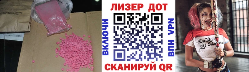 Лсд 25 экстази ecstasy  Семилуки 