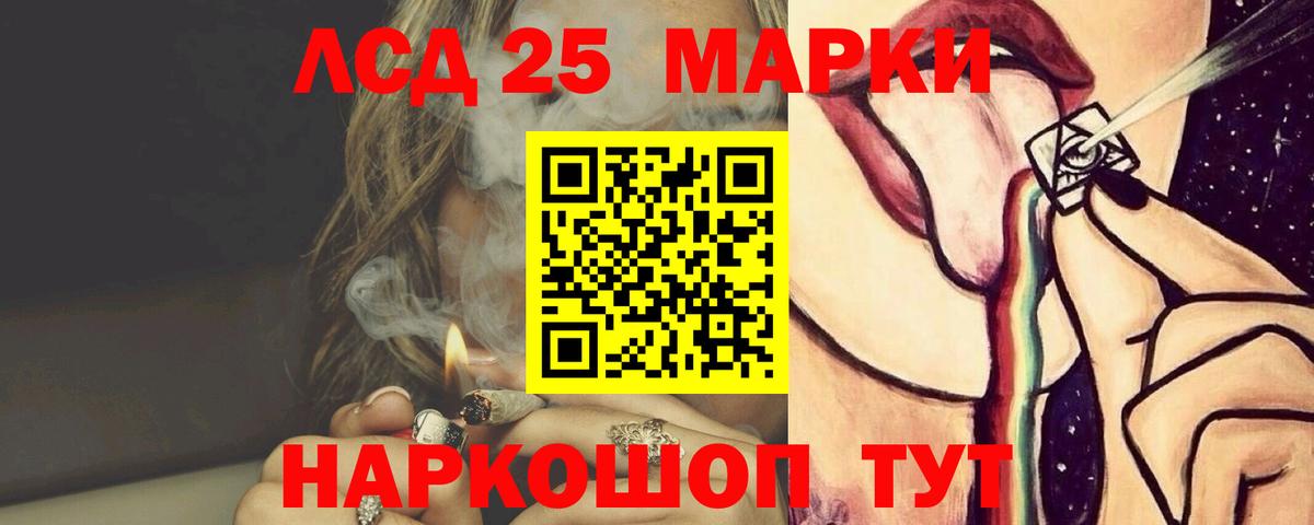 LSD-25 экстази кислота  ЛСД экстази кислота  LSD-25 экстази  Семилуки  Вход с VPN 