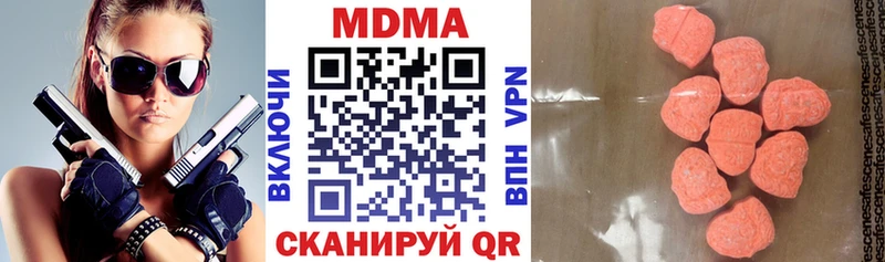 MDMA молли Семилуки