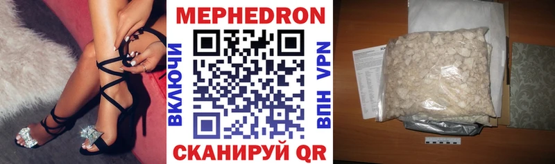 МЕФ mephedrone  blacksprut онион  Семилуки  купить наркоту 