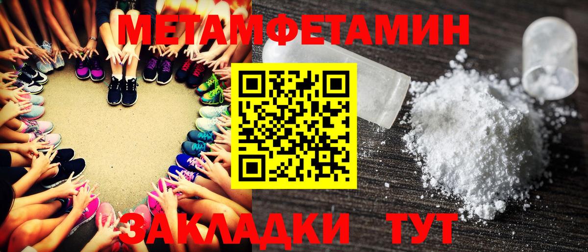 Семилуки  МЕТАМФЕТАМИН витя  Вход с VPN  МЕТАМФЕТАМИН витя 