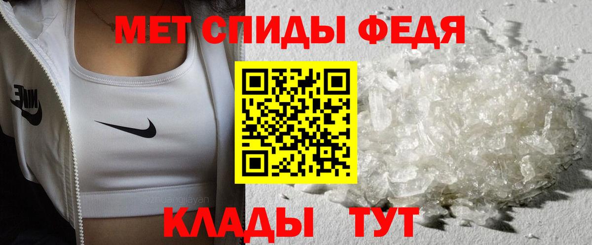 МЕТАМФЕТАМИН винт Семилуки