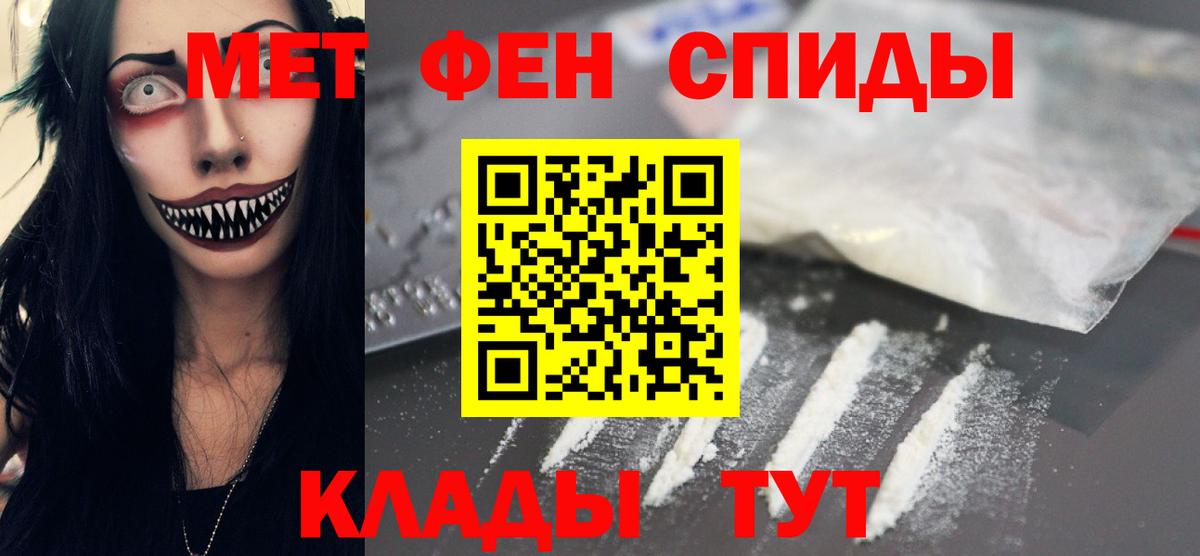 Меф МЯУ МЯУ   Семилуки  Гашиш  Бошки Шишки  Героин  Вход с VPN  Гашиш  Меф МЯУ МЯУ 