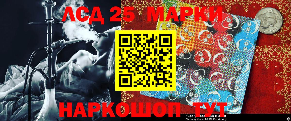 Наркотические марки  Марки 25I-NBOMe 1,5мг  Вход с VPN  Семилуки 