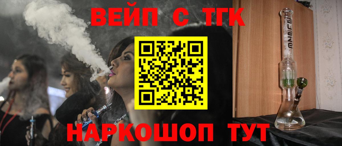 МЕГА ссылка  Вход с VPN  Семилуки  Дистиллят ТГК концентрат 