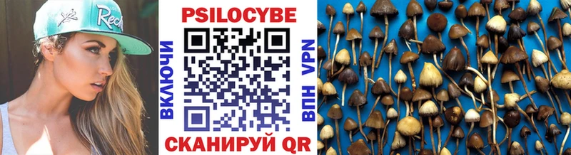 это формула  Семилуки  Галлюциногенные грибы Magic Shrooms  MEGA маркетплейс 