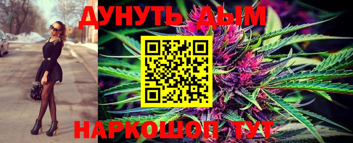 Бошки Шишки семена Семилуки